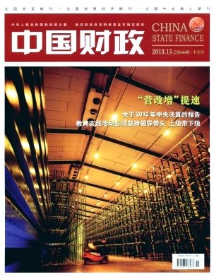 经济师职称论文发表该如何发表