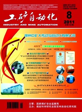 EUROPEAN JOURNAL O