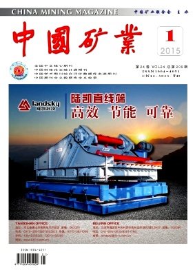 Journal of Mineral