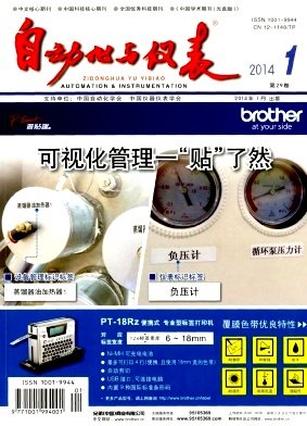 Journal of Instrum