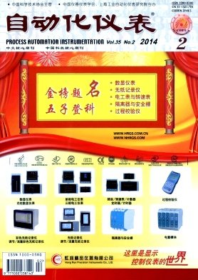 Smart Materials an