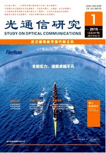 China Communicatio