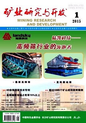 采矿工程师是指具备固体（煤