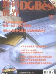 qy千亿体育登录平台安全访问 农业 