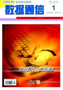 China Communications