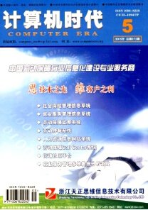 EXPERT SYSTEMS WIT
