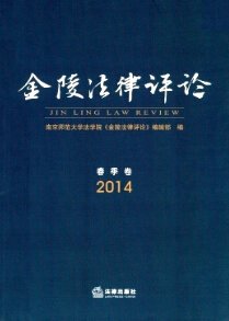 月刊 期刊级别