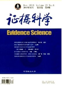 期刊周期