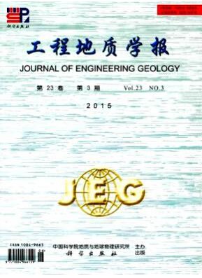 水文地质学