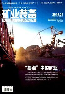 公开信息按发布时间滚动