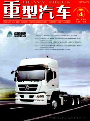 TRANSPORTATION PLA