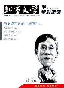 小说传记等出版咨询辅导服务.构建学术