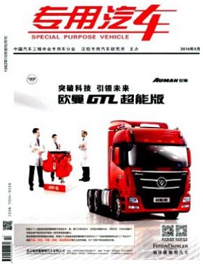 TRANSPORTATION PLA
