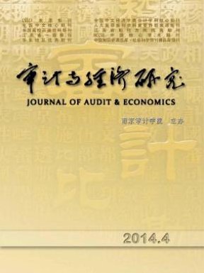 已多年经济论文发表经验保证