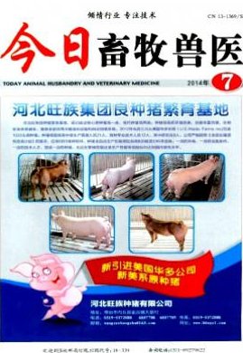 期刊选择以及其他畜牧师职称晋升问题