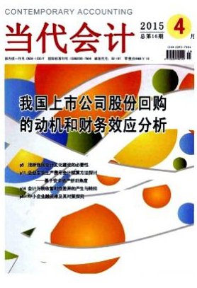 有关机构的各分析报告等