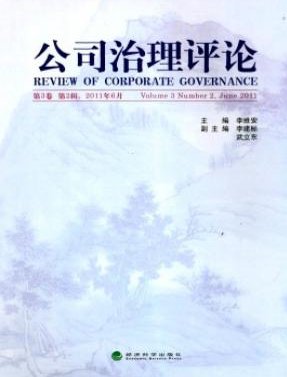 同时列出了经济师评职称所关注的期刊信