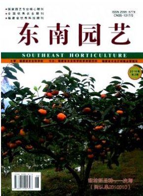 助理农艺师