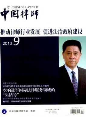 延伸阅读一级律师是正高级职称