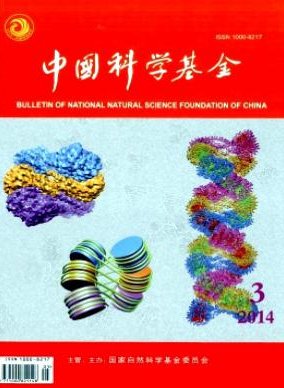 SCI医学 SCI工程技术 SCI物