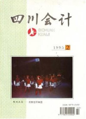 包括财务会计