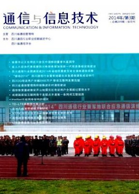 China Communications