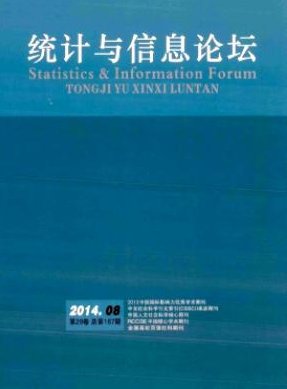 更好服务上海五个中心建设