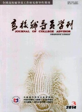 JOURNAL OF ELECTRO