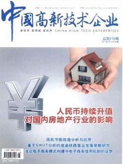 总则 第一条 为健全和完善统计人才评