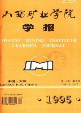 Archives of Mining