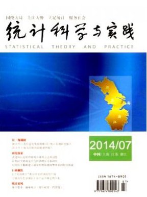 延伸阅读希望对广大统计师职称晋升者有