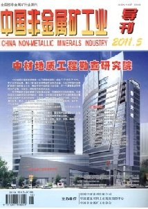 工程地质学