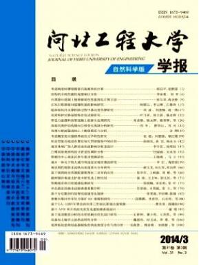 千亿体育最新版下载 农业 政法 文学