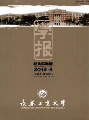 SCI医学 SCI工程技术 SCI物