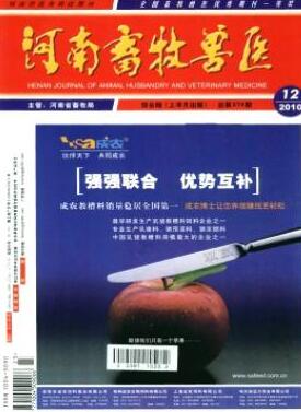 同时提供大量畜牧师职称论文范文参考