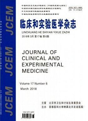 临床和实验医学杂志是统计源期刊