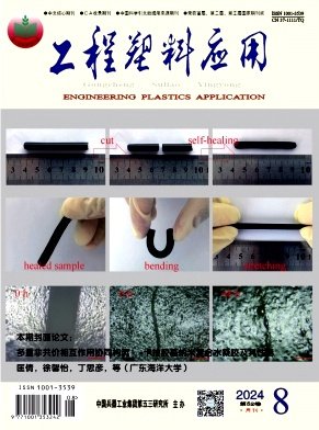 首创性研究成果