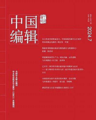 1979年复刊