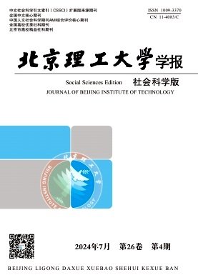 原子能技术类千亿体育使用教程期刊