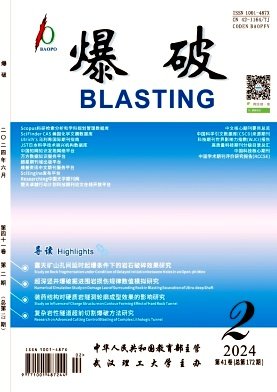 山东省可持续发展研究中心