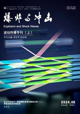 新理论和新方法
