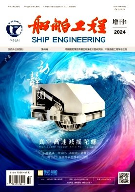 系中国电子学会会刊和中国电子元件行业