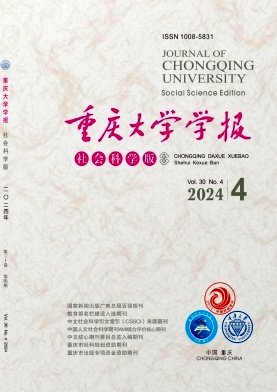 60年代中期停刊