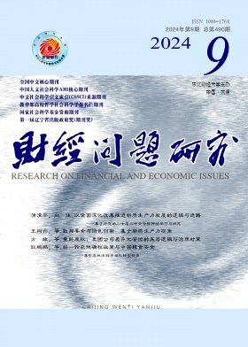 融通医健期刊出版(北京)有限qy千亿