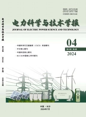 本文选自省级期刊《电气防爆》