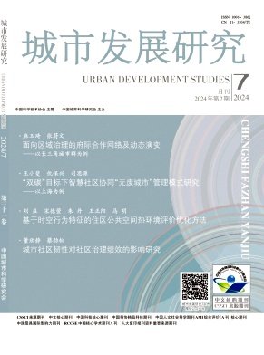 《中国学术期刊综合评价数据库》来源期