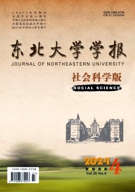 CSSCI来源期刊