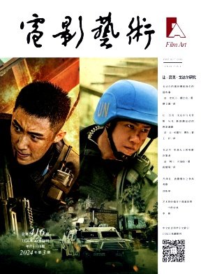 复刊时为季刊