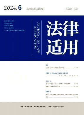 4120338