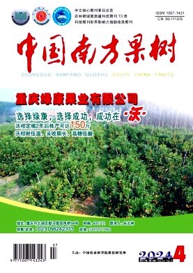 144椤. 涓昏鍒婄櫥鏈夋満鍖栧棰嗗